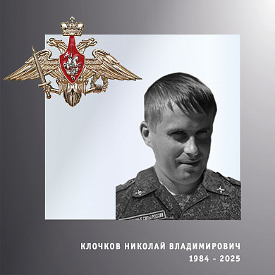  В Ивановской области простились с четырьмя бойцами спецоперации 